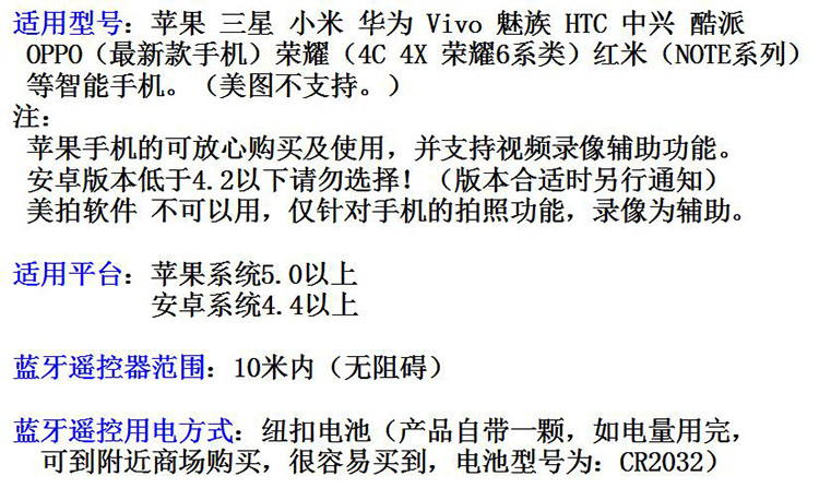 Support téléphone portable - Ref 1361837 Image 49