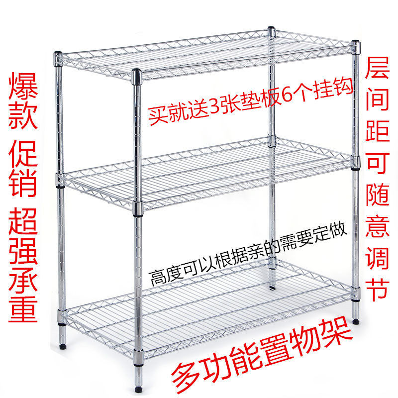 Kitchen shelf three layers of microwave oven stainless steel boiler multilayer metal landing storage to collect vegetable frame