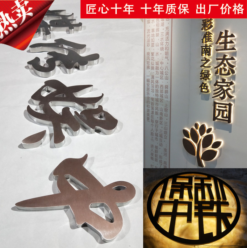 Seiko Antique Mirror Brushed Electroplated Stainless Steel Titanium Letter Company Image Wall Door Sign Advertising Production