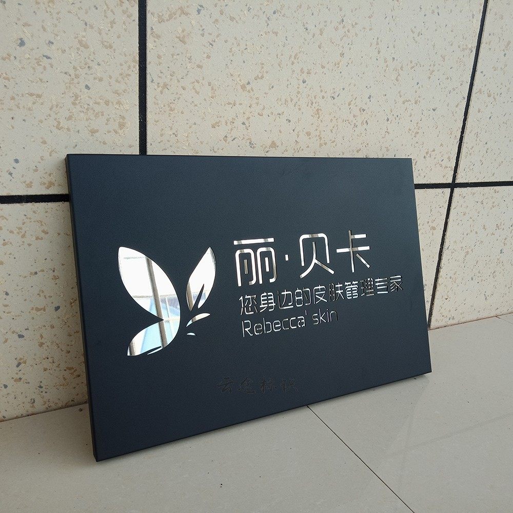 Personalized wrought iron signboard store door signboard LOGO billboard creative signboard custom company doorplate