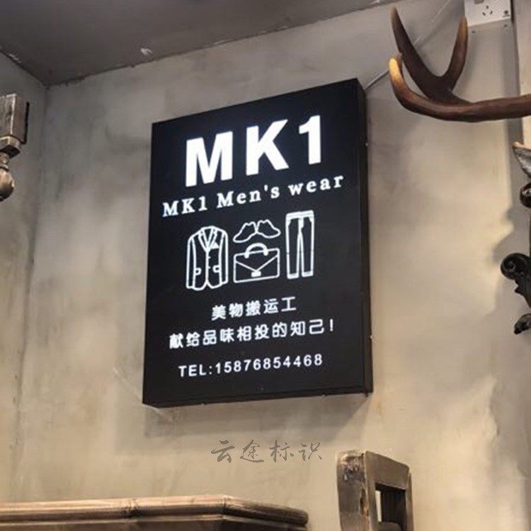 Rusty light box retro old shop signs creative tin hollow door hair light letter led billboard production - Taobao