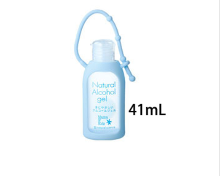 (Nanjing Spot) Japanese mamakids pregnant baby infant child free hand sanitizer 3 bottles for delivery of portable cover