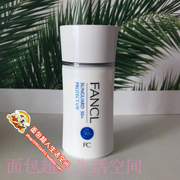 Japan Fancl anti-sunscreen physical sunscreen isolation spf50 fangke anti UV sensitive musculature native