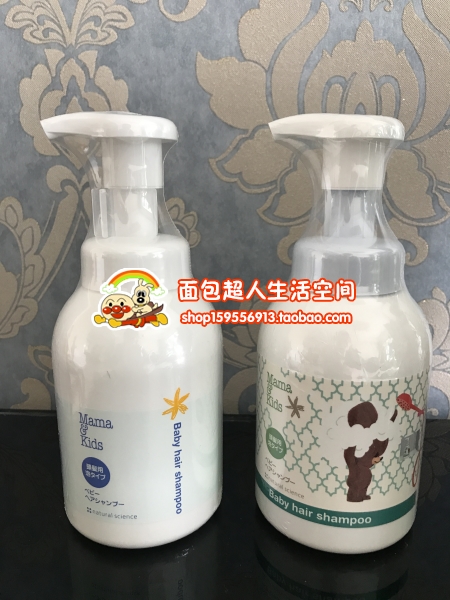 Spot Japan Mamakids Baby foam shampoo without adding weak acid 370ml