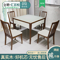 High-grade European-style solid wood household electric automatic mahjong machine table dual-purpose silent four-port machine Angel