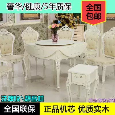 Electric automatic mahjong machine European folding household mahjong table table dual-use mute four-mouth machine Happy moon