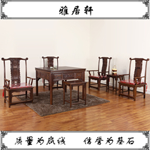 Electric fully automatic mahogany solid wood high-grade home mahjong machine table dual-purpose silent four-port machine Yajuxuan