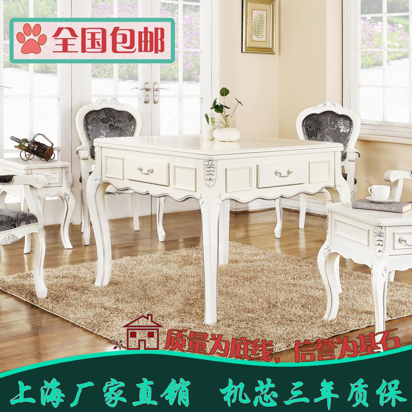 Queen Anne electric automatic mahjong machine European-style solid wood household mahjong table dining table dual-use mute four-port machine