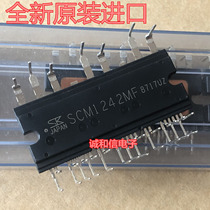 New original imported SCM1242MF 600V15A Gree inverter air conditioner IPM module