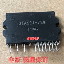 High-priced cash acquisition of new imported STK621-728 Panasonic IPM module Quality Assurance