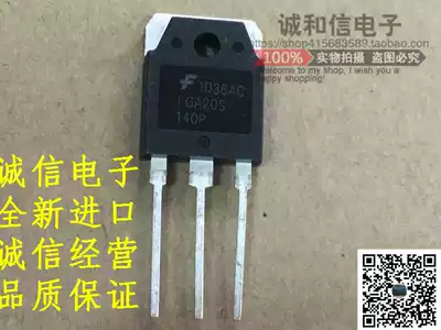 Honesty and letter] brand new original FGA20S140P 20A 1400V imported fairy boy IGBT