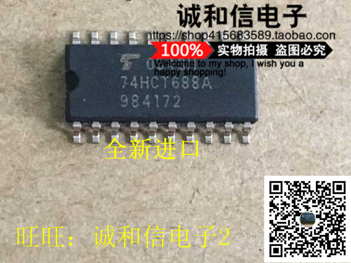 Cheng and letter of the TC74HCT688AF brand new original imported fake one lost ten
