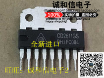 Brand new original imported TDA2611A=CD2611GS companion sound power amplifier block