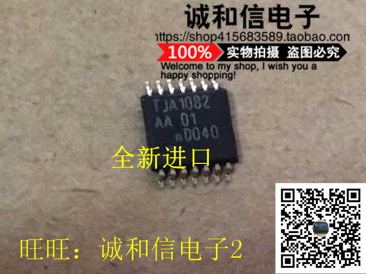 Honest and brand new original imported TJA1082 connector chip IC