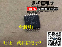 Integrity and new original imported TJA1082 interface chip IC