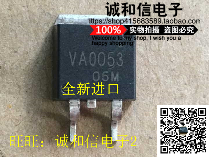 The first half price and trust the new original installed VA0053 import power management chip