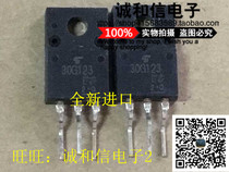 Honesty and Hexin] 30G123 maintenance plasma common field effect tube new original can be taken directly