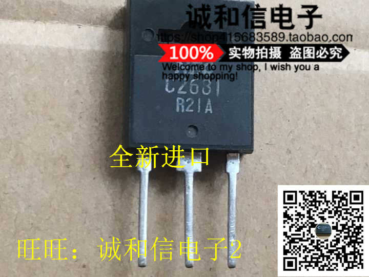 Honest and 2sc2631 2sc2631 C2631 to3p to3p imported fake one lost ten