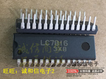 Honest and trust LC7816 2 poles 4 bits analog switch circuit original fake one lost ten