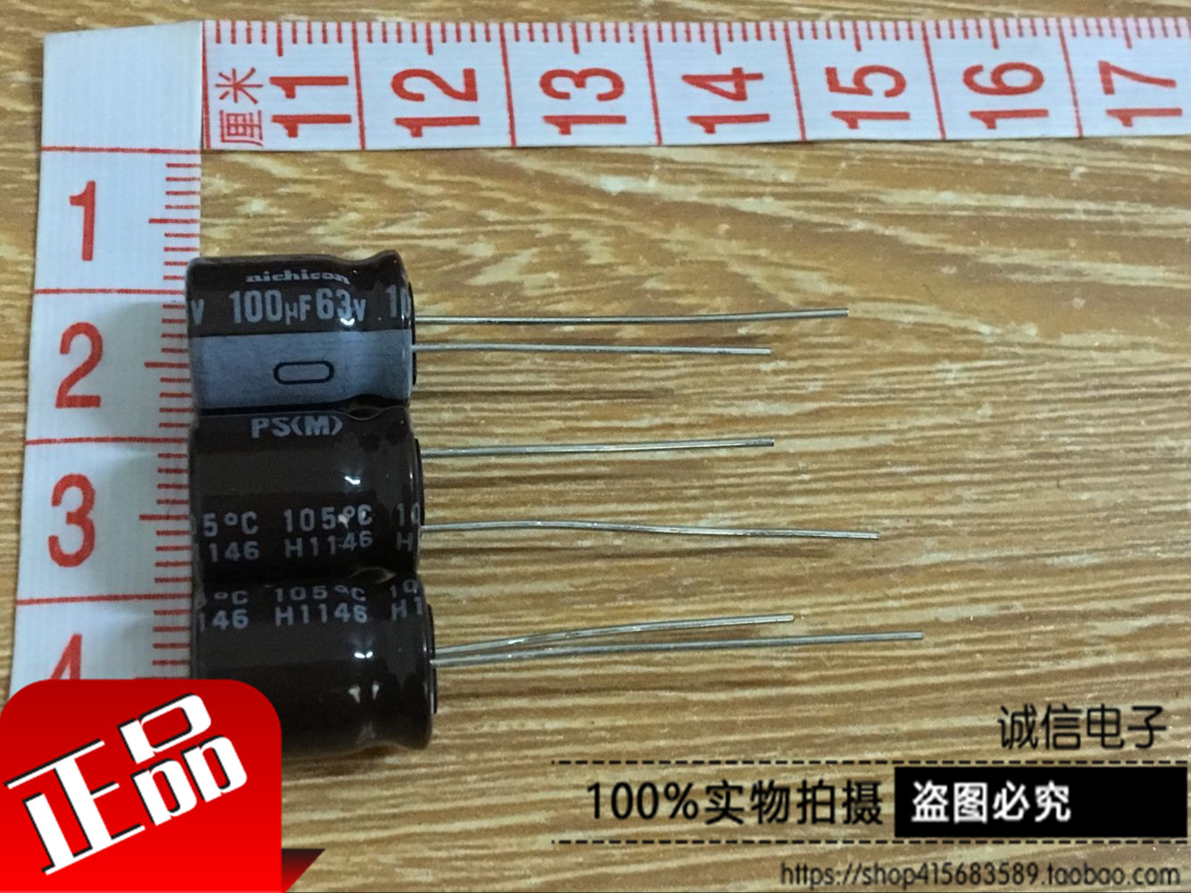 Cheng and 63v100uf original installed premium electrolytic capacitor 10X13 soft long foot positive Matsushita