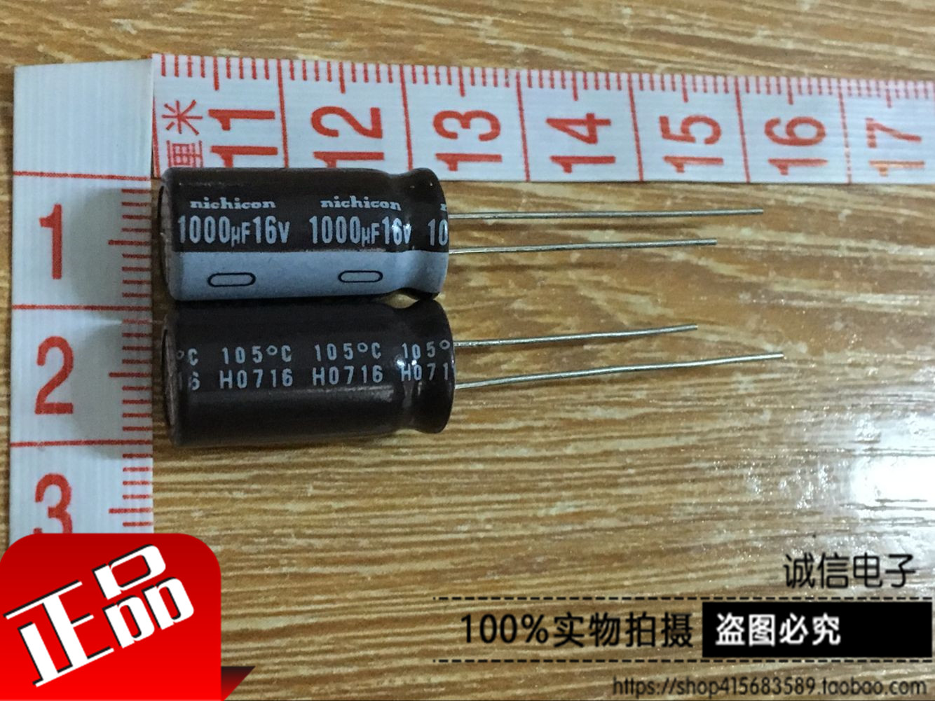 New original high-quality electrolytic capacitor 16V1000UF 1000uf16v volume 10X20 temperature resistance 105°