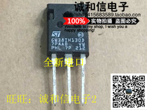 Honest and trust the GW38IH130D 1300V63A 1300V63A TO-247 imports brand new original spot