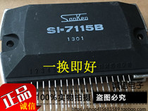Direct plug SI-7115B SI7115B HYB-20 unipolar driver thick film integrated circuit New Original
