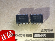 Honesty and new original SN75372P bridge driver DIP8 has not been used