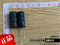 Integrity Electronic brand-new original premium electrolytic capacitor 2200UF25V 25V2200UF 12X25 85 12X25 °