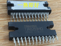 New original imported one change is good audio power amplifier TA8259HQ TA8259H
