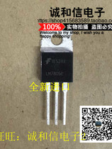 Honesty and Hexin] Original Fairchild LM7805C three-terminal regulator Quality assurance fake one pay ten