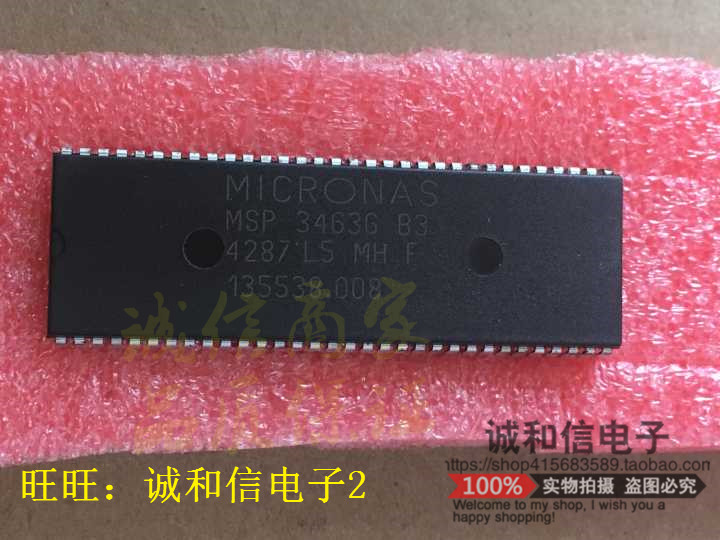 Cheng and MSP3463GB3 of the MSP3463GB3 original imported TV set IC64 foot fake one lost ten