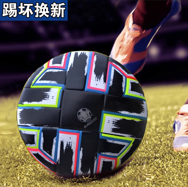 2021 Euro Football Primary School Student No. 4, Adult Professional Match Champions League ball