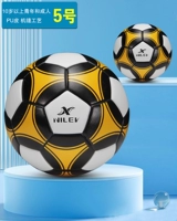 Черная спина желтая (№ 5) [PU Hot Sticker] Высокое качество