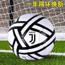 Juventus football No.5 ball college youth club trains children No.4 ball wear-resistant Manchester United Chelsea