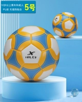 Желто -бот -синий (№ 5) [PU Hot Patch] Высокое качество