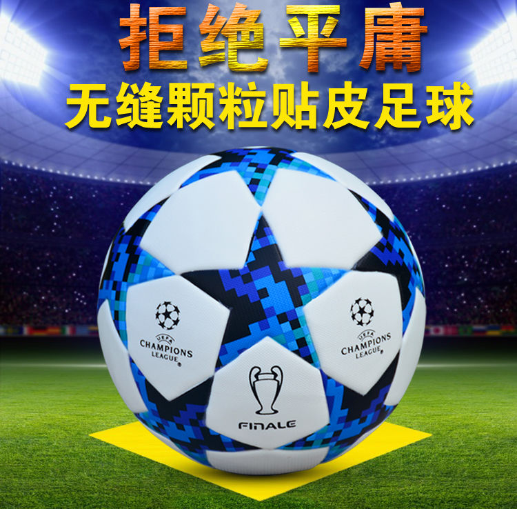 Nhà vô địch thế giới Nga 2018 Bóng đá Messi dành cho người lớn 5 trẻ em cạnh tranh bóng da đặc biệt 	mua quả bóng đá ở đâu	 quả bóng đá mini