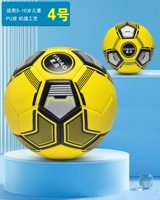 Римский желтый № 4 (проскальзывание мягкой кожаной машины в возрасте до 10 лет)