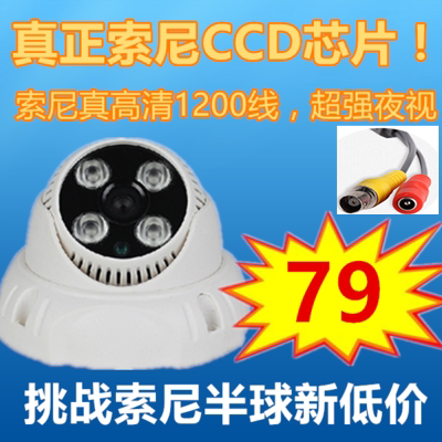 2 8mm wide angle monitor wired simulation camera 1200 line HD night vision household indoor hemisphere