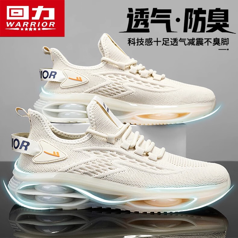 Pull-Back Men's Shoes, Summer Breathable and Odor-Resistant Fly-Knit Mesh Shoes, Lightweight Running Shoes with Air Cushion, Height-Increasing Casual Sports Trendy Shoes