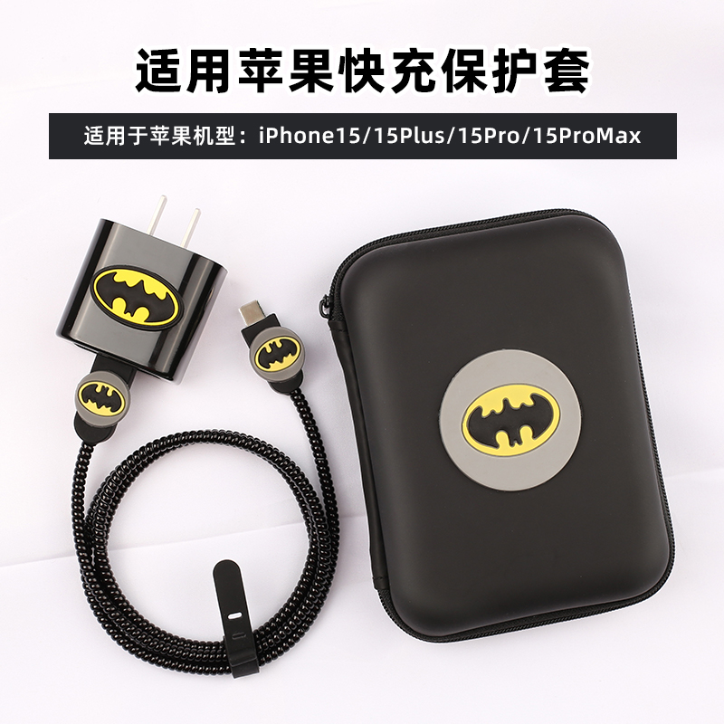 Apply Apple 15 plus data line protective sleeve iPhone15 Promax charging wire wound rope anti-break-Taobao