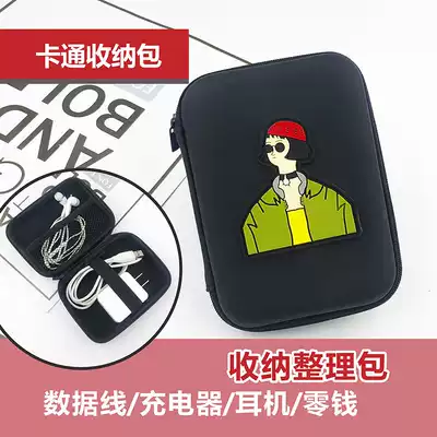 Data cable storage bag headset cartoon charger storage box portable travel clutch bag charging cable finishing bag