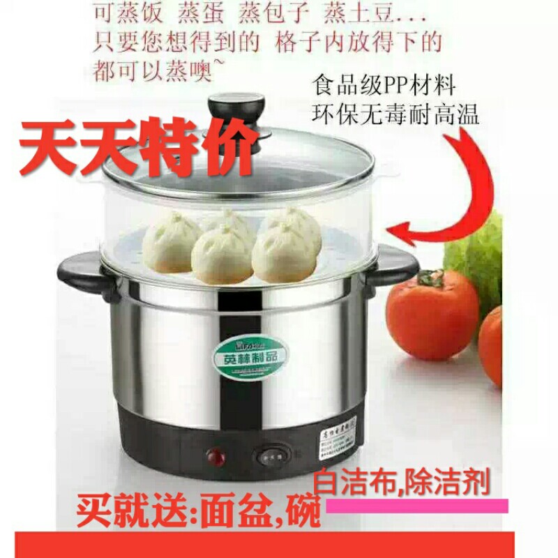 Overvalued two-transpiration steamer Steam Pot New Courtesy Fast Slow Stall Operation 1 To 3 People With Mini Home Travel Student Pot