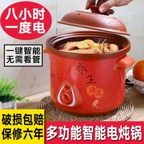 Factory direct sale price Hengyunda automatic cooking stew without care electric purple casserole cooking porridge stew chicken supplement