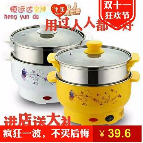 Big discount promotion old brand Hengyunda fast cooking pot two-layer electric cooker with stainless steel steamer monthly sales 2568