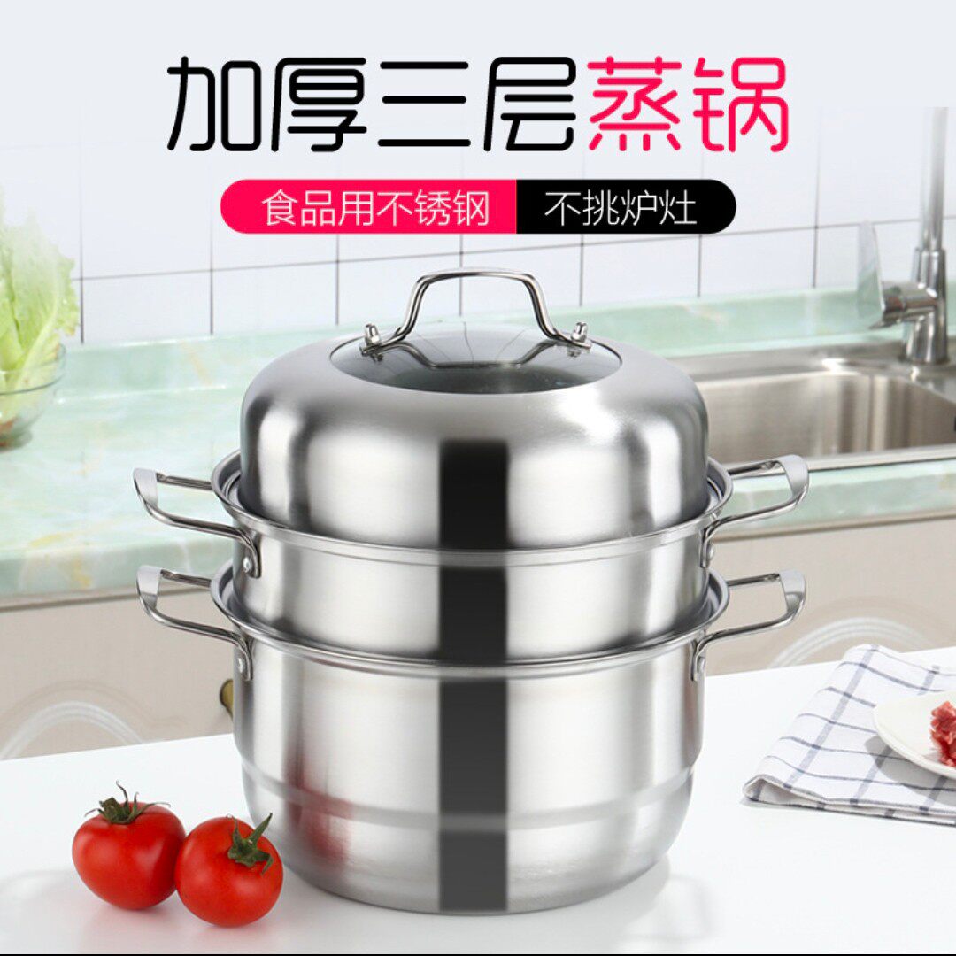 Manufacturer direct selling stainless steel soup steamer 28CM three-layer thickened steamer gift bespoke pot