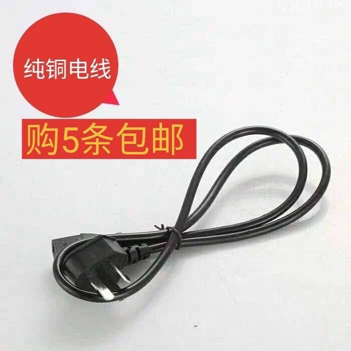 Yuanzhuang electrical accessories 3C trustworthy fast cooking pot base to increase copper wire