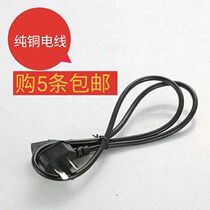 Electrical accessories 3C trusted electric kettle base enlarged copper wire