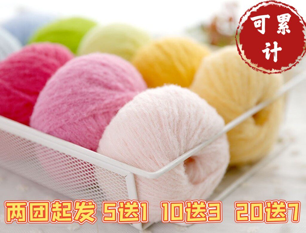 Xuefeier marshmallow wool hand-woven diy material bag doll crochet crochet velvet wool fine wool ball