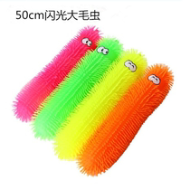 Soft glue pinching music luminous toy caterpillar doll decompression vent elastic ball inflatable gift for children